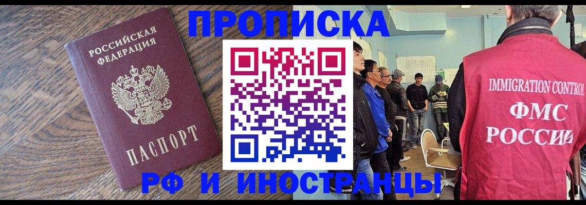 поиск собственника для регистрации в Губкине