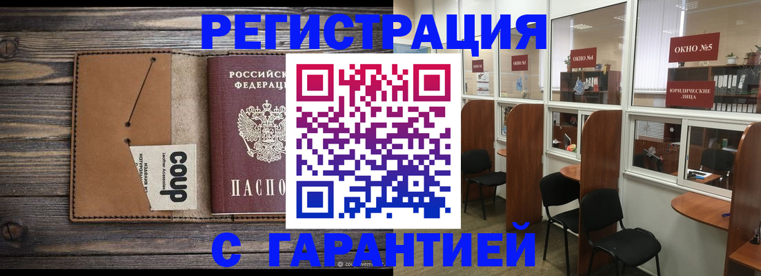 регистрация иностранных граждан с РВП в Губкине